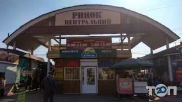 ППК Центральний ринок Кривий Ріг фото