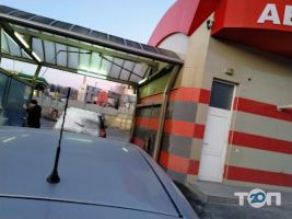 Престиж Тернопіль фото