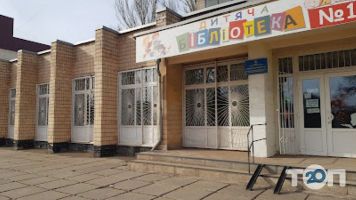 Дитяча бібліотека № 15 фото