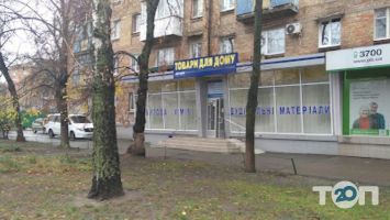 Оріон Київ фото