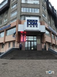 Укрексімбанк Хмельницький фото