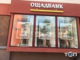 Ощадбанк фото