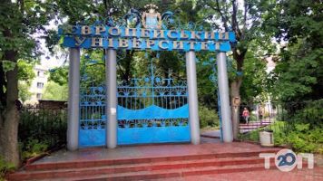 Європейський університет відгуки фото