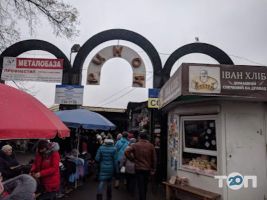 Центральний ринок фото