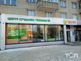 Воля Львів фото