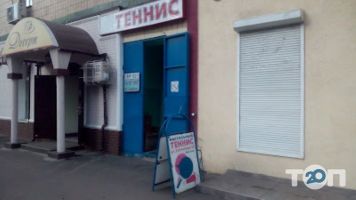 Тенісний клуб на Успенській Одеса фото