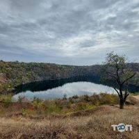 Дніпро Вояж відгуки фото