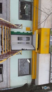 Елтекс відгуки фото