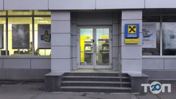 Райффайзен банк фото