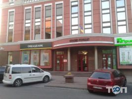 Ощадбанк Дніпро фото