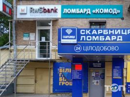 Комод отзывы фото