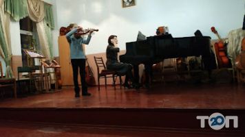 Дитяча музична школа № 1 відгуки фото