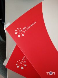 Страхування Експрес Страхування фото