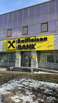 Райффайзен банк Київ фото