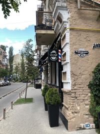 Vosk Київ фото