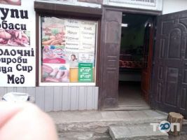 Грація Кривий Ріг фото