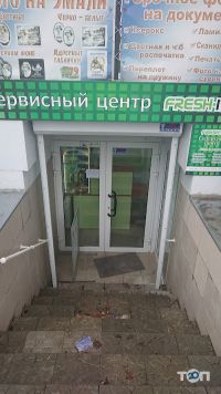 FreshIT отзывы фото