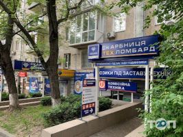 Скарбниця Киев фото