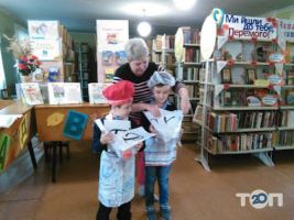 Дитяча бібліотека № 14 фото