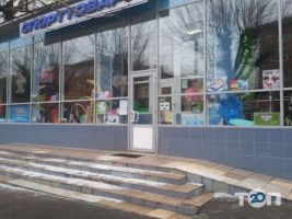 Спорттовари, магазин спорттоварів фото