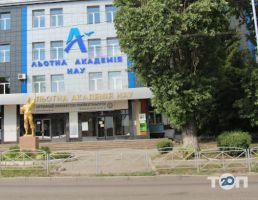Летная академия НАУ фото