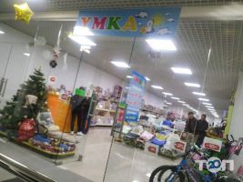 Умка відгуки фото