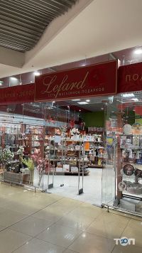 відгуки про Lefard фото