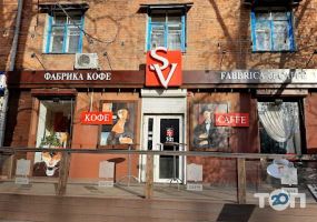 Sv кафе відгуки фото