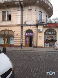 Єв.Ро.Фінанс, ломбард фото