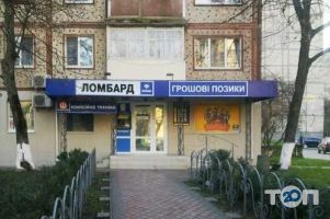 Техноскарб Винница фото
