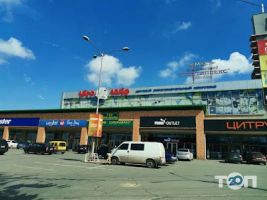 Вікторі Плаза, торговий комплекс фото