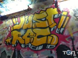 Джаст Рек, студія звукозапису фото