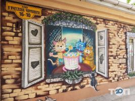 La-Torta відгуки фото