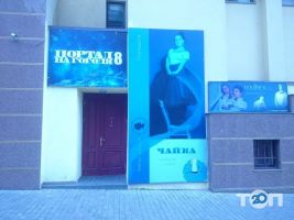 Драмтеатр драми Харків фото