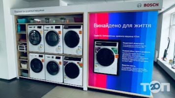 Магазини побутової техніки Bosch siemens фото