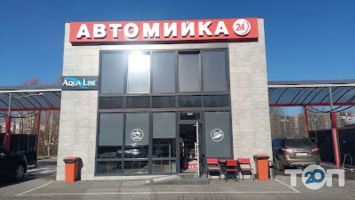 Aqua Line, автомийка самообслуговування фото