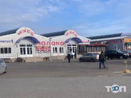 Початок, продовольчий оптово-роздрібний ринок фото