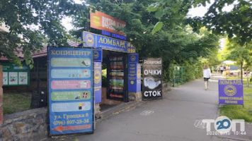 отзывы о Ваш Ломбард фото