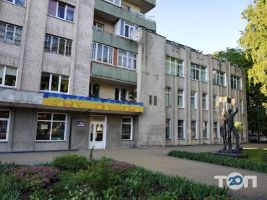 Хмельницкая областная библиотека для юношества отзывы фото