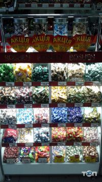 Ювілейний відгуки фото