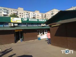 Севастопольський Київ фото