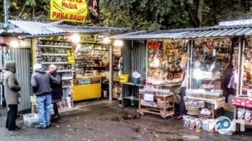 Продовольственные базы и рынки Рынок Рыбалка фото