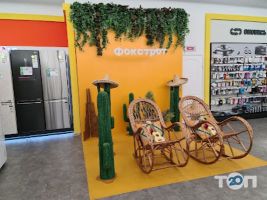 Магазини побутової техніки Фокстрот фото