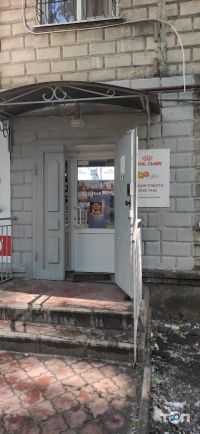 Зоосвіт, зоомагазин фото