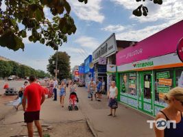 Ювілейний відгуки фото