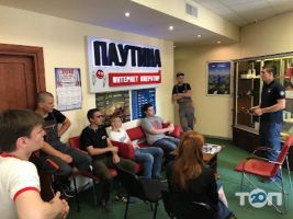 відгуки про Павутина фото