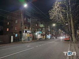 скарбниця Хмельницкий фото