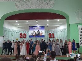 Харківська середня спеціальна музична школа-інтернат Харків фото