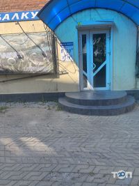 Пора на рыбалку Винница фото