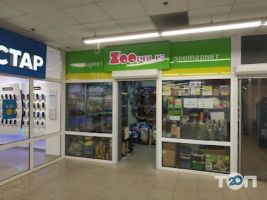 Zoopolis відгуки фото